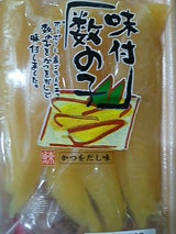 北日本 本チャン味付数の子 100g