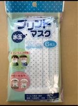 イーダ プリントマスクミニ水玉ブルー 6枚