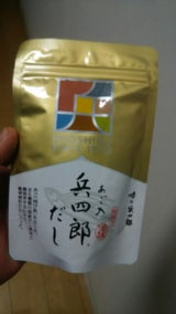 味の兵四郎 あご入兵四郎だし 袋 9g×6