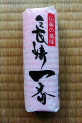 長崎蒲鉾 長崎一番 大板赤 135ℊ