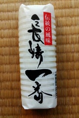 ナガサキイチバン オオイタ シロ  135G