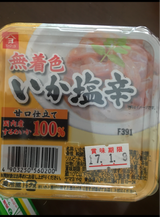 ヤマヨ 無着色いか塩辛