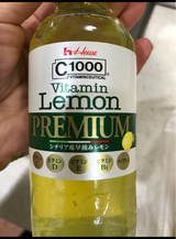 C1000 ビタミンレモン プレミアム 140ml