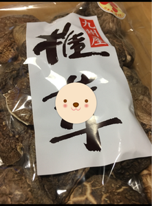 武久　九州産乾椎茸　３５ｇのレビュー画像