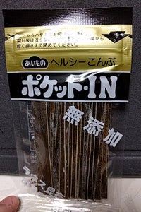 四十物昆布　ポケット・ＩＮ　１５ｇのレビュー画像