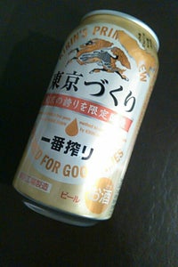 キリン　一番搾り　東京づくり　缶　３５０ｍｌのレビュー画像