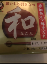 あづま 和(なごみ)小粒納豆 3個