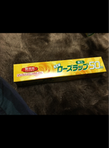 シーアイ NEWローズラップ 22cm×50m