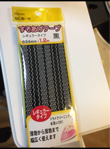 ミササ なにぬ〜の すそあげテープ レギュラー 黒