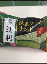 明治 辻利抹茶ケーキサンド 70ml