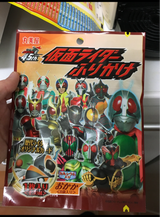 丸美屋 仮面ライダー45周年ふりかけおかか 20g