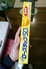 シーアイ NEWローズラップ 30cm×50m