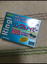 リングルアイビー200 12カプセル