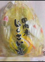 香貴 白菜漬 150g