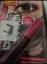 サナ スーパークイック マスカラEX 01