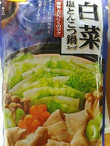 日本食研 白菜塩とんこつ鍋スープ 720g