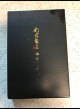 味の坊 わだ家別邸 牛すじカレー 200g