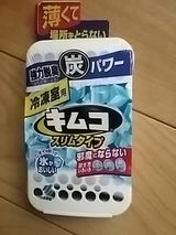 小林製薬 キムコスリムタイプ 冷凍室用 ２６ｇ（小林製薬）の口コミ 