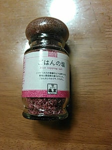 パラダイスプラン 塩屋 ごはんの塩 瓶 31g