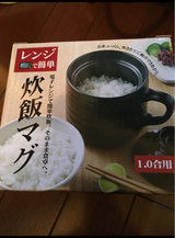 丸辰 レンジで簡単炊飯マグ 1合