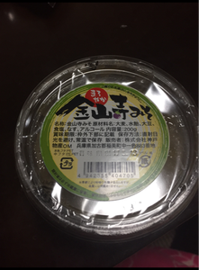 商品イメージ