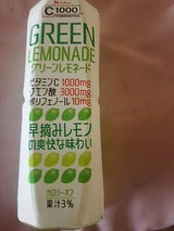 HW C1000グリーンレモネード 500ml