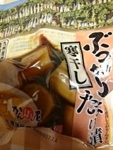 水溜食品 ぶつ切り寒干たまり漬 200g