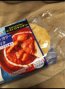 日本ハム　欧風バターチキンカレーナン付　１９０ｇの商品写真