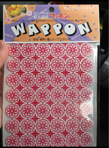 ヤマニ ワッポン 83コ