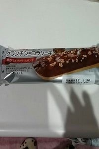 クランチショコラケーキ(濃厚ミルククリームサンド)