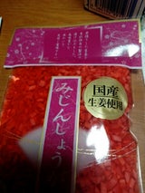 丸イ 国産しょうが漬 50g