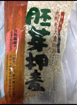 西田精麦 胚芽押麦 350g