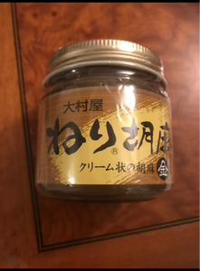 大村屋 ねりごま(金) 120gのレビュー画像