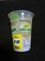たらみ HappinesseveryGF&YG