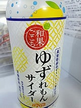ダイドー 和果ごこちゆずれもんS景品付 500ml
