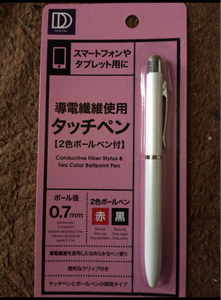 片山　スマートフォン用タッチペン　１Ｐのレビュー画像