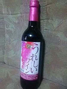 サッポロ　うれしいワイン　甘口　赤　７２０ｍｌのレビュー画像