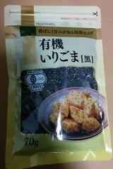 マルエツ 365+1 有機いりごま 黒 袋 70g