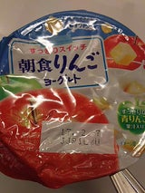 グリコ 朝食りんごヨーグルト 145g