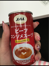 JALUX ビーフコンソメスープ 190g
