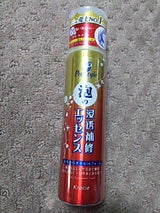 プロスタイル 泡の浸透補修エッセンス 160g