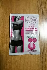 きき湯 ファインヒート カシス&シトラス 50g