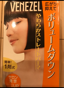 ベネゼル　やわらかストレートパーマ　ショートヘア用の商品写真