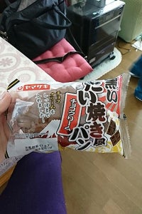 黒いたい焼き風パン(チョコクリーム)