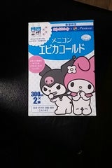 メニコン エピカコールドサンリオ 300mL×2P