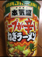 マルちゃん 本気盛スープが辛いねぎ拉麺 105g