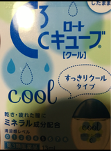 ロートCキューブ クールデザインラベル