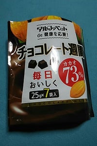 名糖産業　チョコレート週間　７袋　１７５ｇの商品写真