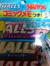 モンデリーズホールズ×うる星やつら3本パックセット