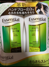 エッセンシャル さらさらポンプペア